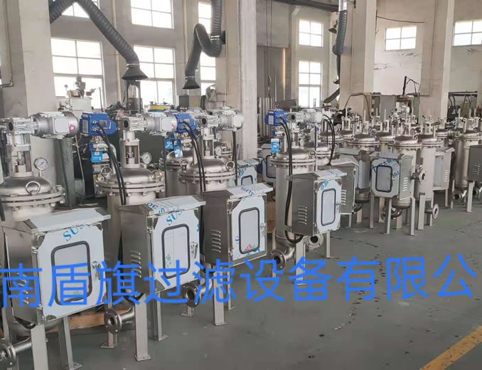 全自動不鏽鋼反衝洗（xǐ）自清洗過濾器