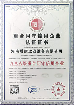 榮譽資（zī）質